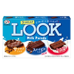 Look Chocolate (43g)