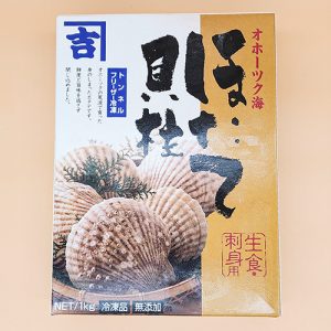 Хясааны сашими, 1 кг