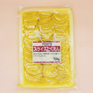 Даршилсан зүссэн шар лууван (500g)