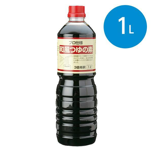 Минцүюү, Шөлний амтлагч, (1л)