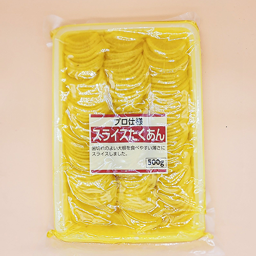 Даршилсан зүссэн шар лууван (500g)