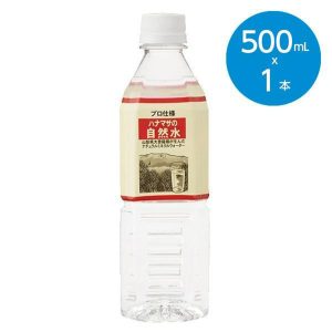 Кальцитай ус 500